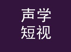 声学短视频品牌起名别再堆词，看看 章鱼文件 Octopus File 是怎么做的