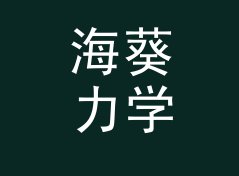 海葵力学 Anemone Mechanics 之后，女性声学品牌换了条命名的路