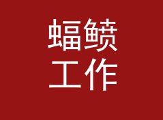 蝠鲼工作室 Manta Studio：一个盲听评测品牌名是怎么在试听会上传开的