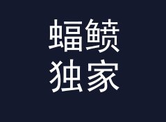 蝠鲼独家版 Manta Exclusive 之后，女性声学品牌换了条命名的路