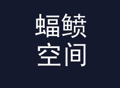 蝠鲼空间 Manta Space——桌面音响圈今年被问得最多的品牌名